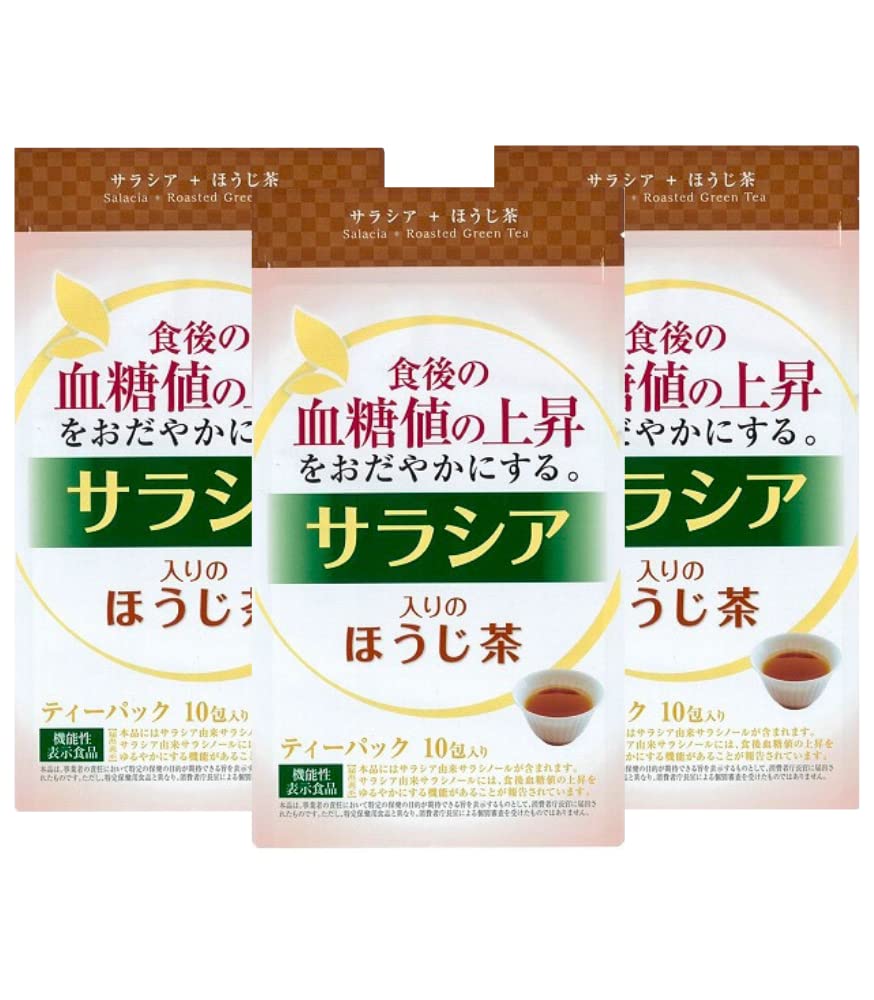 オミ サラシアほうじ茶セット10袋 サラシアほうじ茶10袋セット